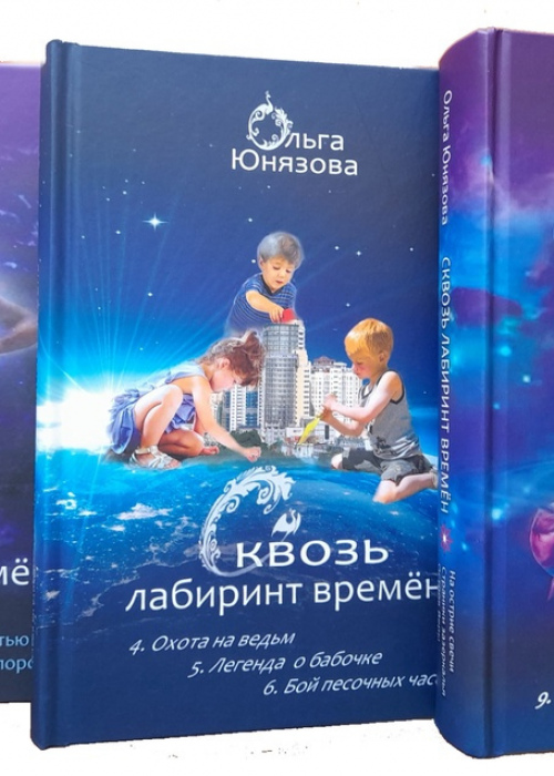 Сборники