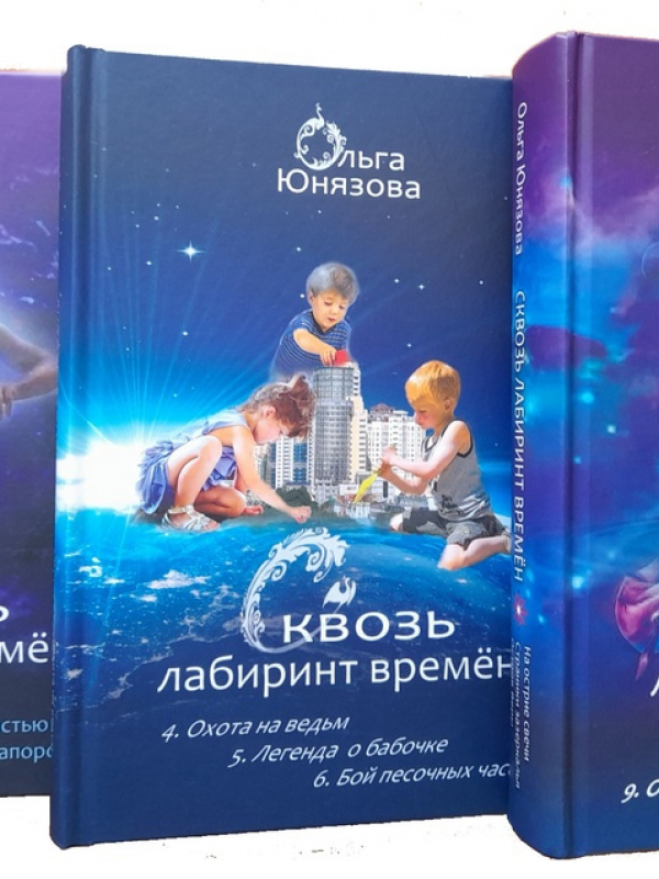 Без названия