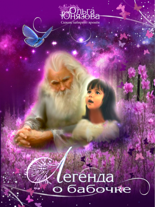 Ле